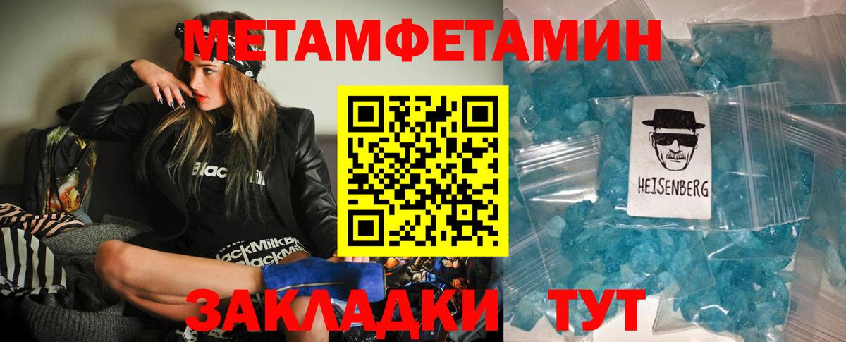 ГАШИШ  КОКАИН  Канабис  Меф   Елизово  Вход с VPN 