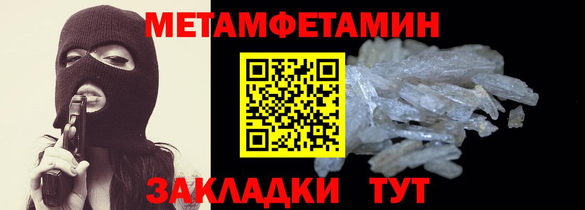 Елизово  Amphetamine Premium  АМФЕТАМИН  Amphetamine  Вход с VPN 