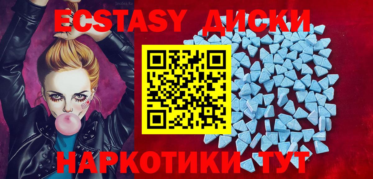 Елизово  Ecstasy  Вход с VPN  Экстази DUBAI  ЭКСТАЗИ mix 