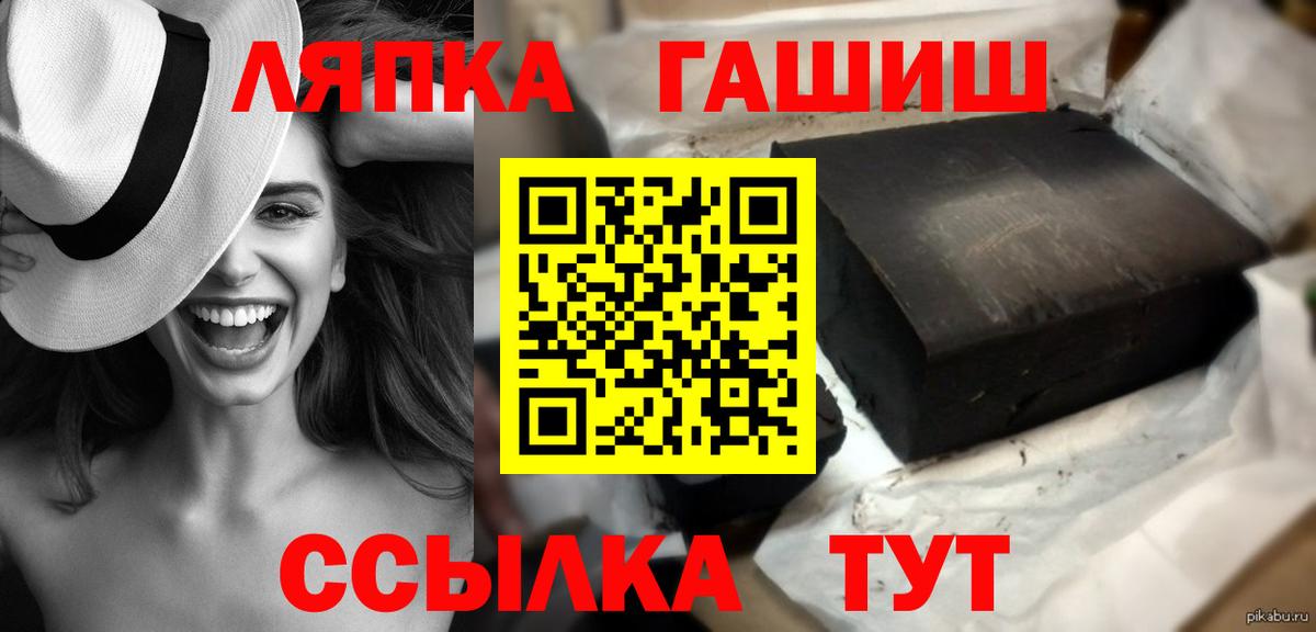 Гашиш hashish  ГАШ индика сатива  Елизово  Вход с VPN 