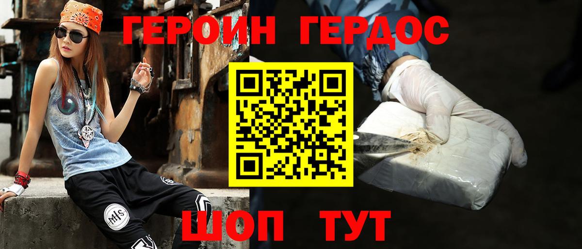  Кокаин Елизово