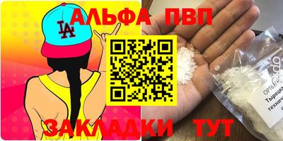 меф Кулебаки