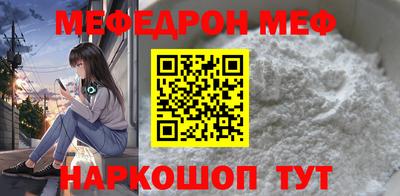 меф Кулебаки