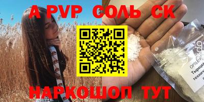 ПСИЛОЦИБИНОВЫЕ ГРИБЫ Кумертау