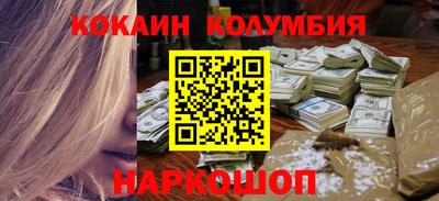 мефедрон Кунгур