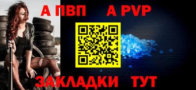 мефедрон Кунгур