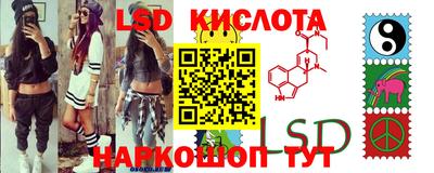 ПСИЛОЦИБИНОВЫЕ ГРИБЫ Кумертау