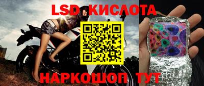 ПСИЛОЦИБИНОВЫЕ ГРИБЫ Кумертау