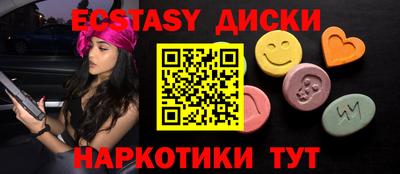 мефедрон Кунгур