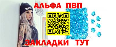 меф Кулебаки