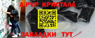 меф Кулебаки