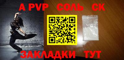 мефедрон Кунгур