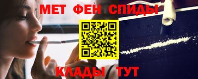 мефедрон Кунгур