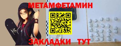 меф Кулебаки