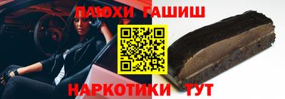 ПСИЛОЦИБИНОВЫЕ ГРИБЫ Кумертау