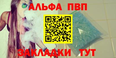 ПСИЛОЦИБИНОВЫЕ ГРИБЫ Кумертау