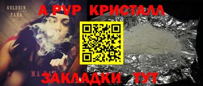 ПСИЛОЦИБИНОВЫЕ ГРИБЫ Кумертау