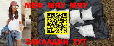 ПСИЛОЦИБИНОВЫЕ ГРИБЫ Кумертау