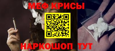 меф Кулебаки