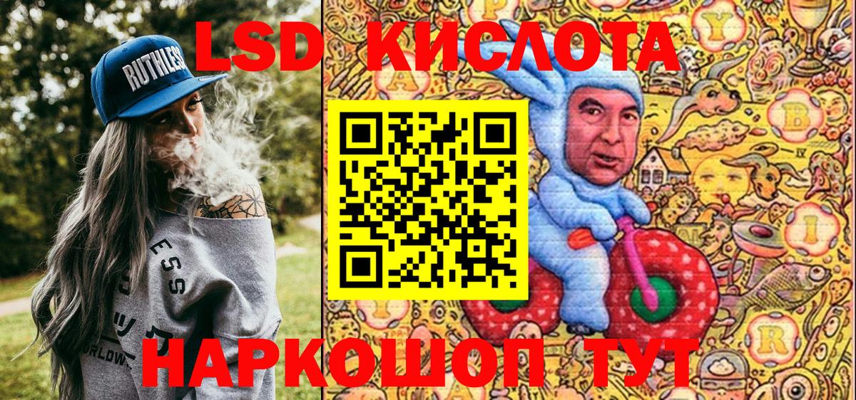 Марки NBOMe 1,8мг  Наркотические марки  Вход с VPN  Елизово  Марки NBOMe 1,8мг 