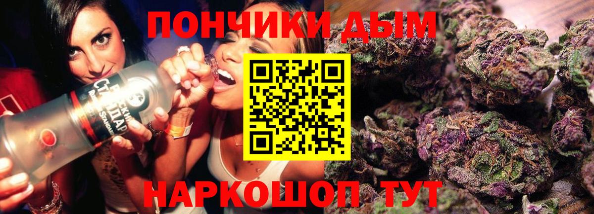Каннабис Bruce Banner Елизово