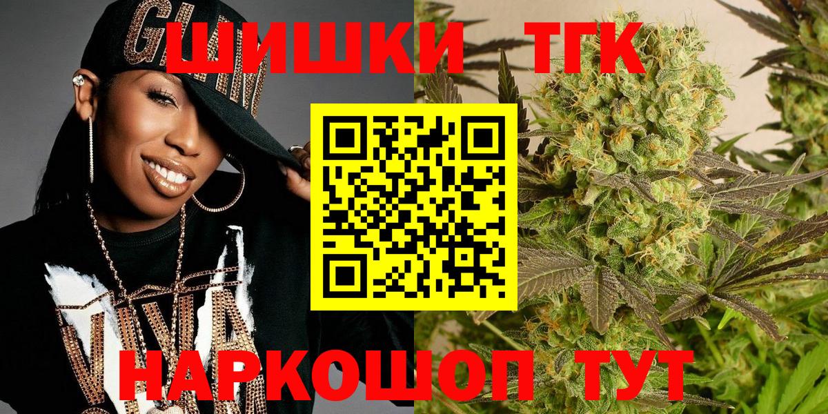 Конопля THC 21%  Конопля LSD WEED  Елизово  Вход с VPN 